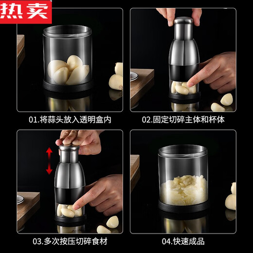 Yichen Germany imported high-quality garlic pressing artifact 304 stainless steel manual garlic smasher household kitchen garlic mince garlic beater + 5 pairs of 304 square chopsticks