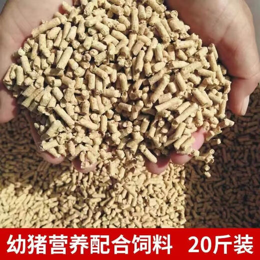 Piglet feed 80 Jin Jin is equal to 0.5 kg High protein nutrition piglet fattening and fattening piglets with open feed full price feed wholesale 20 Jin Jin is equal to 0.5 kg Young pig feed