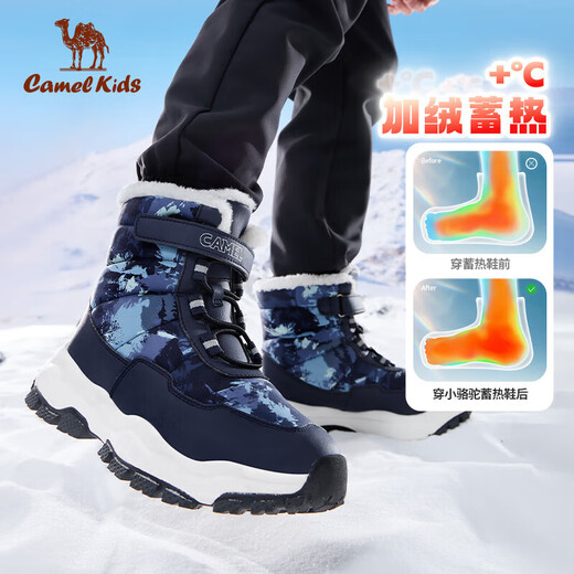 Camel Children's Snow Boots Autumn and Winter Warm Boots Plus Velvet Outdoor Anti-Slip Cotton Shoes D64C240650
