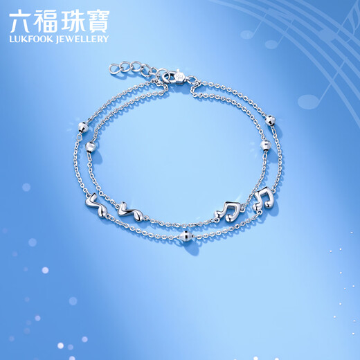 Lukfook Jewelry Platinum 950 Joyous Note Double-layer Platinum Bracelet as a Gift Price L04P0019DS 4.59g (including labor cost 395 yuan)