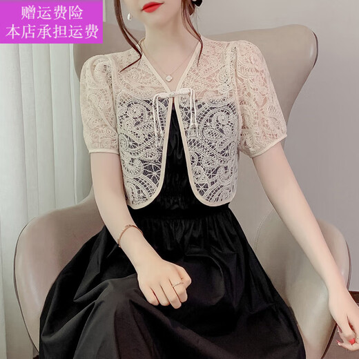 梦梦奇纱衣外套沙衣外披外穿薄透雷蕾丝小披肩女夏季镂空短袖耐晒开衫小 3890杏色 XL