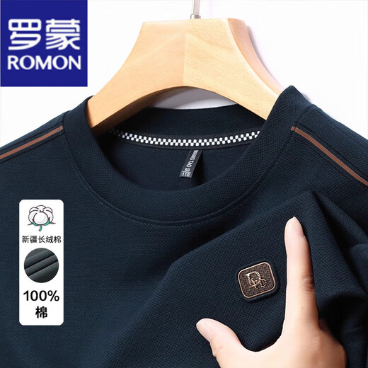 罗蒙（ROMON）圆领卫衣男2025春秋季新款长袖T恤中年男士宽松打底休闲简约上衣 6625哈青【高档舒适棉】 M 165100-120斤穿