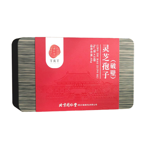 Tongrentang Ganoderma lucidum spores (broken wall) 3g*15 bags/box Chinese herbal medicine pieces spore powder to nourish the kidneys and lungs, nourish the heart and calm the mind, stop bleeding and reduce phlegm, used for physical weakness after illness Ganoderma lucidum spores (broken wall) 45g/box