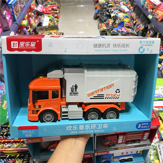 宝乐星 BAOLESTAR TOYS宝乐星工程车会讲故事搅拌车音乐灯光环卫 9853双层拖车