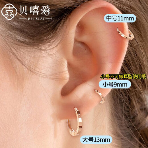 Bei Xiai 18k gold earrings for women, rose gold earrings, gold gift for girlfriend, birthday, Valentine's Day gift, large single