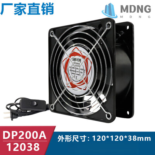 
Heat dissipation fan 12cm 12038 DP200A KTV cabinet 220v Distribution cabinet solder exhaust fan Fan* dustproof aluminum mesh 220v