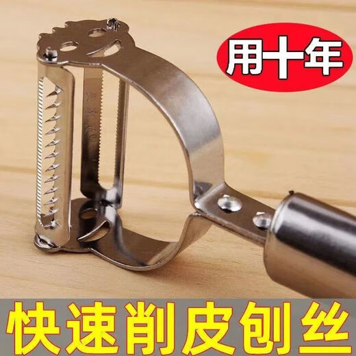 Beichifang stainless steel peeling knife household multifunctional peeling knife fruit and vegetable melon peeler potato peeler grating artifact peeling + grating 3 multifunctional fruit and vegetable melon peeler