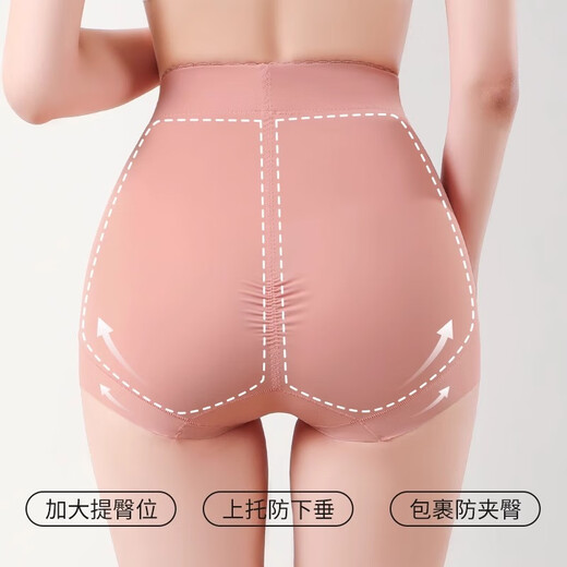 Yu Zhaolin high waist belly-retracting pants underwear for women with hip lifting strong belly waist-retracting body shaping pants without marks
