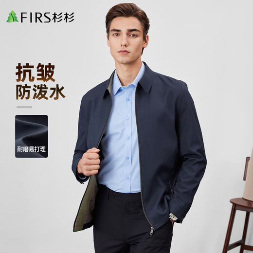 Shanshan three-proof fabric executive jacket lapel jacket men's business windproof and rainproof commuting anti-wrinkle wear-resistant men's clothing