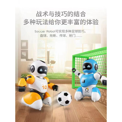 Dahuixia Early Education Intelligente Fernbedienung Roboter-Roboter-Wettbewerb High-Tech-Programming aufladen Fußball Kinderspielzeug Jungen und Mädchen Aufladung Gelb + Blau + Ball 2 + 4 Tore Standard