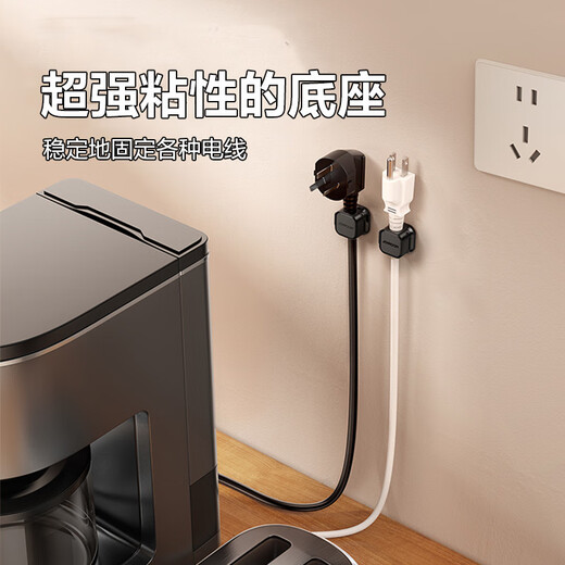 JD Logistics Magnetic cable sucking device, wire biting device, solid wire hub, data cable, no nailing, self-adhesive [Random color] 3 packages