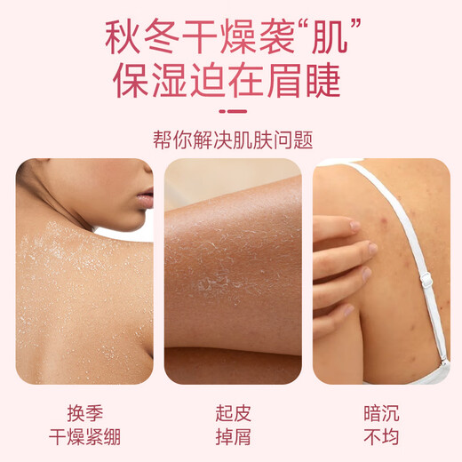 Udoline Vaseline Body Lotion Summer Refreshing Women's Niacinamide Moisturizing Moisturizing Dry Skin Hands and Feet Moisturizing Hand Care