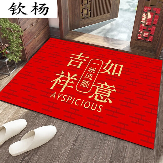 Yang Dao diatom mud floor mat entrance door mat red door mat household stain-resistant anti-slip mat festive new house door carpet Jixiang Ruyi Festive Red 80x100cm (soft diatom mud)