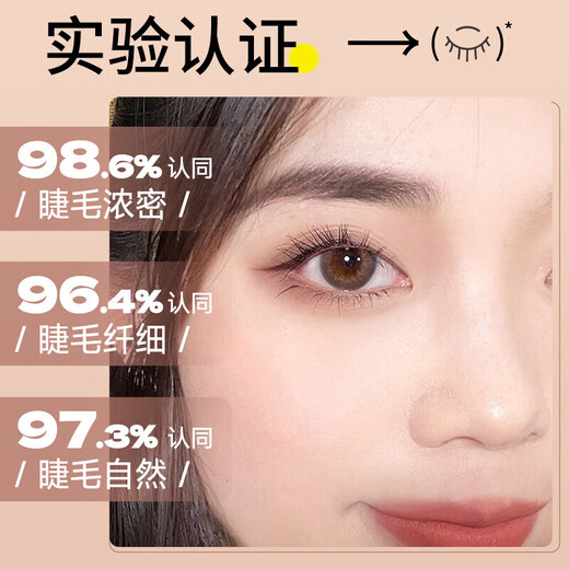 LONY Japanese Eyelash Nutritional Liquid Non-Growing Styling Nourishing Mascara Long and Natural Curl