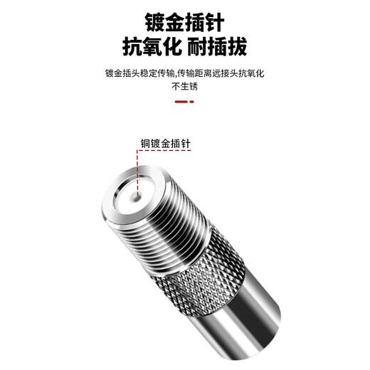 时需 有限电视转接头 RF同轴接头闭路机顶盒转接器 F公转F母【直插】 1个 SX-F/F-JKC