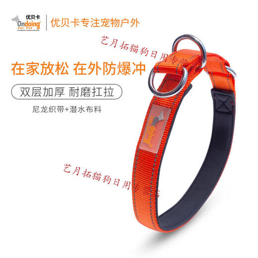 Брат-кошка-собака (брат-кошка-собака) Ошейник для собак Ubeka, тяговая шея, товары для домашних животных маленьких и средних собак, Тедди-ошейник для кошек, регулируемый желтый ошейник, M, окружность шеи 3140 см, ширина 2 см