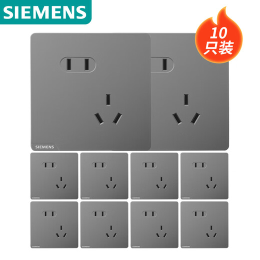 Conjunto de panel de zócalo de Siemens, 10 paquetes delgados de cinco hoyos inclinados, instalación oculta de tipo 86, dos o tres plug, Haocai Silver gris oscuro