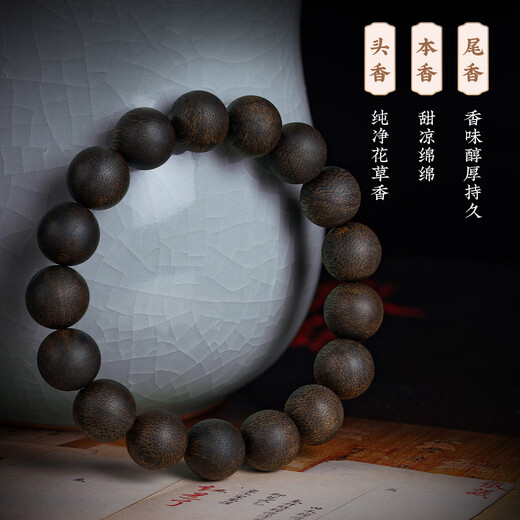 Dalong Authentic Vietnam Nha Trang Chinan Agarwood Bracelet Black Huile Old Material Chess Nan Bracelet Cultural Jewelry Single Loop Men and Women's Style Gyz12027