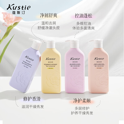 蔻斯汀花萃香滑修护护发乳400g柔顺护发素滋润干枯烫染受损顺滑润发乳