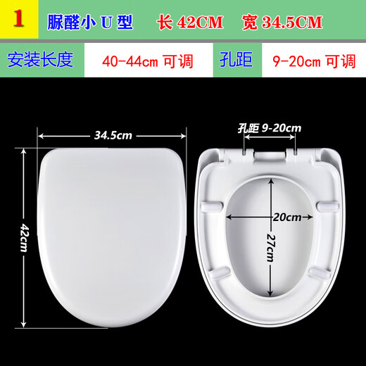 XMSJ马桶盖缓降加厚适配C191坐便盖6002盖子坐圈165老式厕所板 7.脲醛O型长44.5宽37.3(6196)