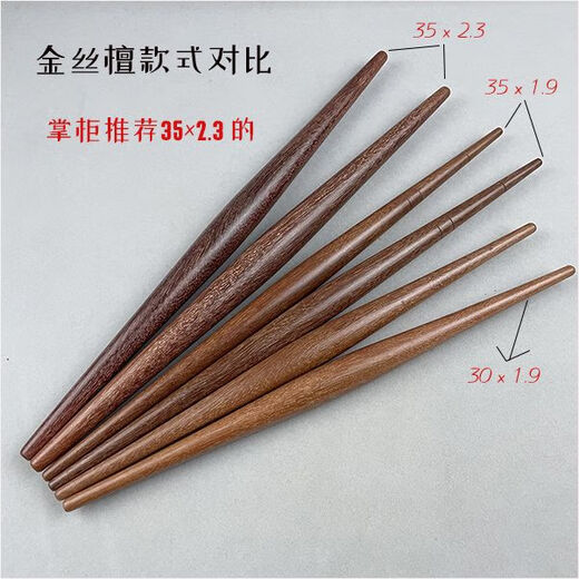 Yuhua Rolling Pin Deux conseils rouges de santal rouge de taille moyenne pêche à la ventre en bois massif skin
