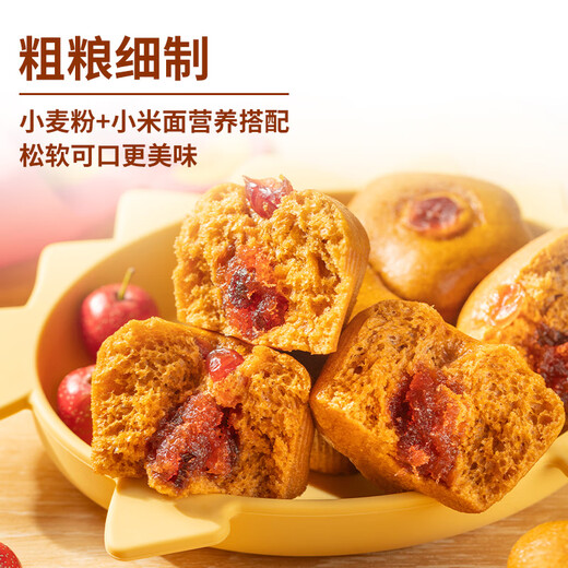 西贝莜面村 朵朵软心红糖小发糕240g 6个 儿童早餐面点红糖发糕