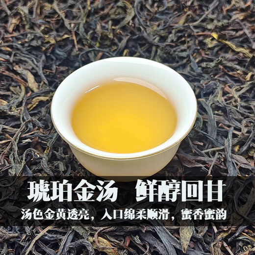 Tea Peak Tea Phoenix Single Brass Tea Yellow Branch 500g Fragrance Type Chaozhou Spring Tea Gaoshan Single Oolong Tea Drink [Yellow Branch Autumn] Fragrance Type 500g*1 bag