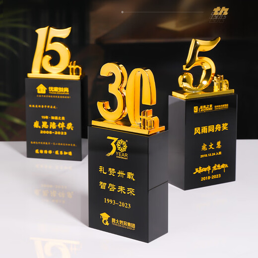
Digital Trophy 10152030 Company Anniversary Commemoration of Long-term Employees' Entry Annual Meeting to Distribute Gift Customization Creativity 5th Anniversary