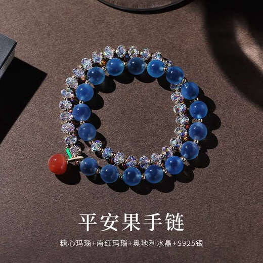 Xuanxian Sugar Heart Agate Bracelet for Women Klein Blue Bracelet Apple Beaded Crystal Unpopular Hand Decoration Engraving Gift Blue Sugar Heart Agate Peaceful Fruit Style