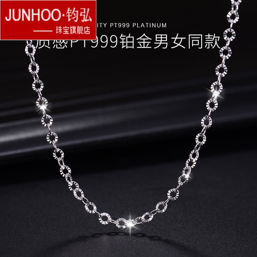 Junhong PT999 Platinum Necklace Beauty Chain Flash O Chain Women's Necklace Diamond Face Platinum Clavicle Chain Pendant Birthday Gift PT999 Platinum 4.92g (40cm)
