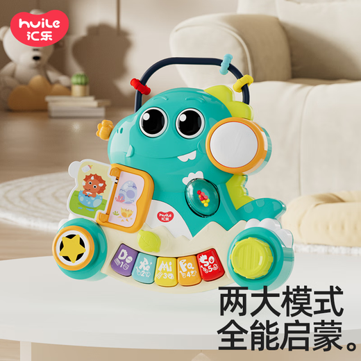 Huile toys dinosaur finger training piano children early education baby baby boy and girl music electronic piano toy birthday gift