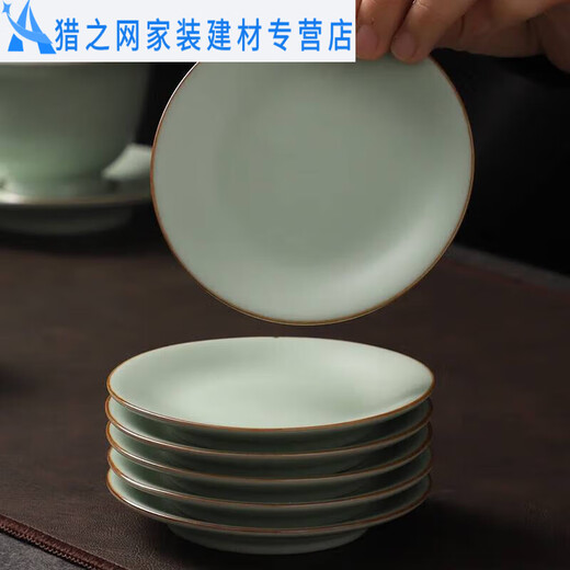 XMSJ Ru Kiln Coaster Eröffnungsgegen