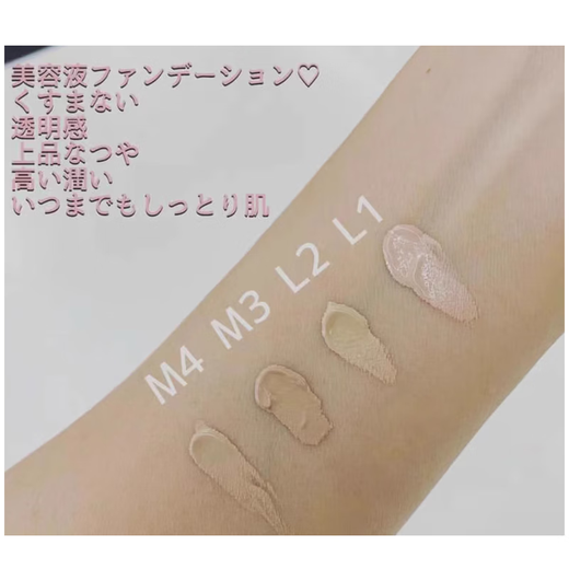 NOEVIR Japan Novia Makeup Series L2 # Pure Powder Cream 35g SPF20 Natural Whitening

