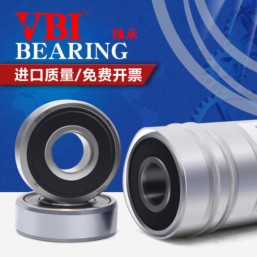 Harbin Bearings Collection 6200 6201 6202 6203 Electric Vehicle 6204 6205 6206 6207ZZ VBI 6204-2RS glue seal ten packs 20*47*14 Others