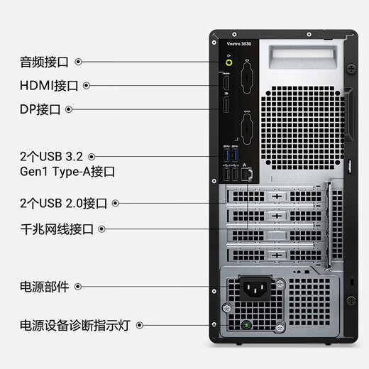 Dell (Dell) erreicht 3030 Desktop-Computer [2024 Core der 14. Generation] Commercial Office Drawing Programming Design Host i5-14400 16G 512G Solid State Custom GTX1050TI-4G
