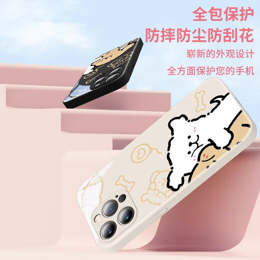 美十美分（MSMF）线条小狗苹果手机壳马尔济斯情侣卡通狗狗可爱一对液态玻璃适用男女款防摔镜头全包保护套 【玻璃中国红】白色小狗-ABL16961 iPhone13