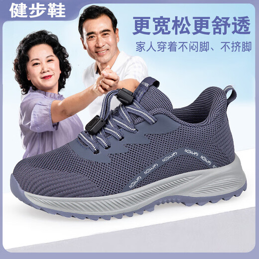 浙系老人鞋男四季网面透气老人健步鞋男加宽透气爸爸鞋软底老北京布鞋 黑色C3899款 43