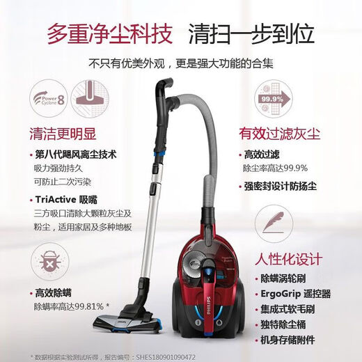 Philips Vacuum Comleder FC9735 Домохозяйство 8632 Высокая всасывающая мощность ковров.