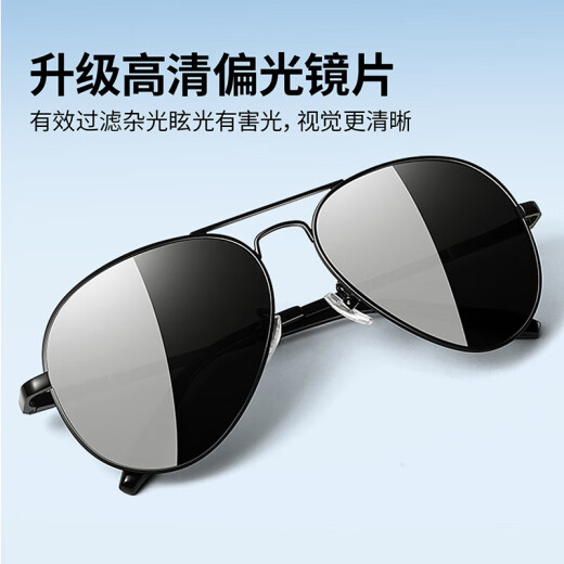 VEGOOS polarized sunglasses for men, classic aviator toad-type men's driving sunglasses 3025M black frame gray film