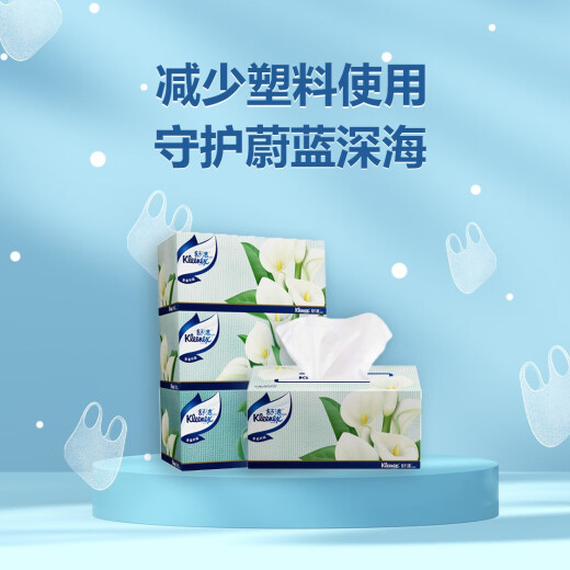 Kleenex tissue paper bear printed soft tissue paper calla lily boxed tissue paper 200*3 pack