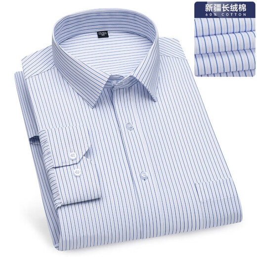 Li Yinu's skin-friendly and comfortable, free-iron white shirt for men's business casual long-sleeved plaid shirt 2024 autumn new stripes 6627 2XL/41 (recommended 140-155 Jin [Jin equals 0.5 kg])