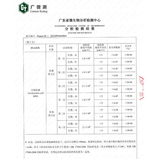 Deluna disinfection and drying machine, clothes dryer, ultraviolet sterilization and disinfection, baby special underwear, household clothes, baby clothes, towels, shoes drying cabinet dryer, 68L baby clothes, disinfection and sterilization + PTC hot air drying