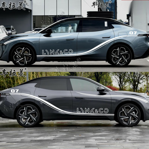 Cangsu is suitable for 24 Lynk & Co 07emp car stickers, pull-up decorative stickers, personalized modified body color strip stickers, sports stickers, sports waistline models, black ordinary