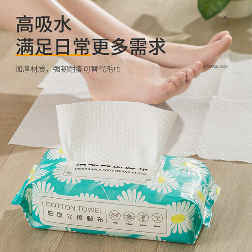Dipur & Yirui disposable 320 removable foot wipes, foot wipes, foot wipes, lazy rags