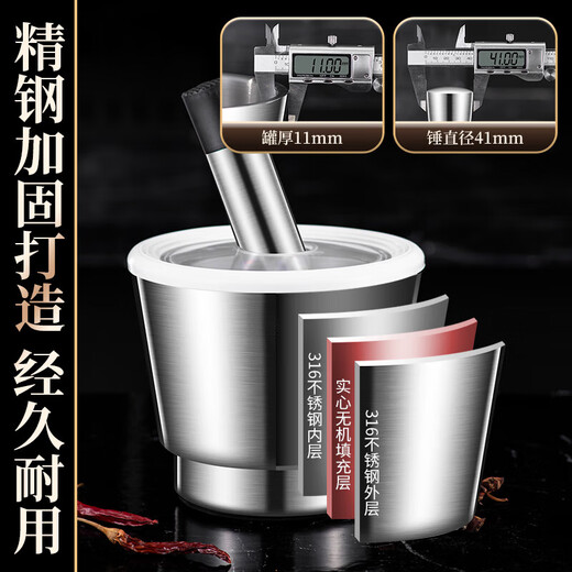 ZNMW German quality stainless steel garlic pounder, medicine grinder, stone mortar, mashing jar, mortar, garlic mortar, stainless steel 316 stainless steel straight 10CM garlic pounder