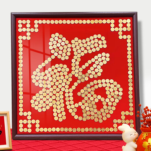 
Dujia Ce painting 50 cents coin Fu character sticker template velvet cloth living room pendant decoration five-game Xi character photo frame hand-made gifts for people Fu 80*80 log frame requires 684 coins Fleece template + coin glue (excluding photo frames)