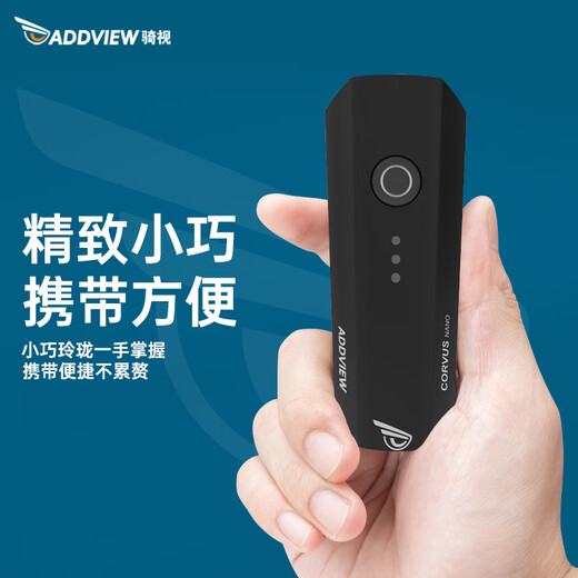 骑视（Addview）自行车灯前灯夜骑灯USB充电手电筒山地车灯骑行装备
