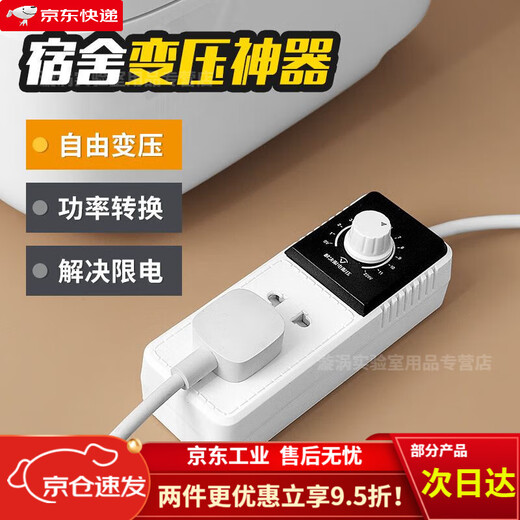 GJXBP36v to 220v inverter student dormitory voltage power adjustable student dormitory school limited variable voltage + one to one + five holes