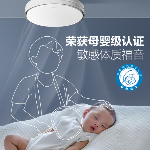 Bull Bladeless Fan Light Invisible Lighting Fan Light Home Living Room Restaurant Bedroom Smart Ceiling Light Integrated Ceiling Fan Light 70W Bladeless Fan Light/Free Installation F19A