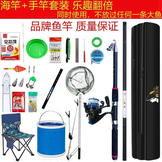 潮思汇【3878人好评】钓鱼竿手竿全套一套组合套装新手超轻硬野钓大物鱼 磨砂直把 4.5送4.5米+全套钓鱼装备椅子